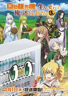 声画对位图鉴示意插画